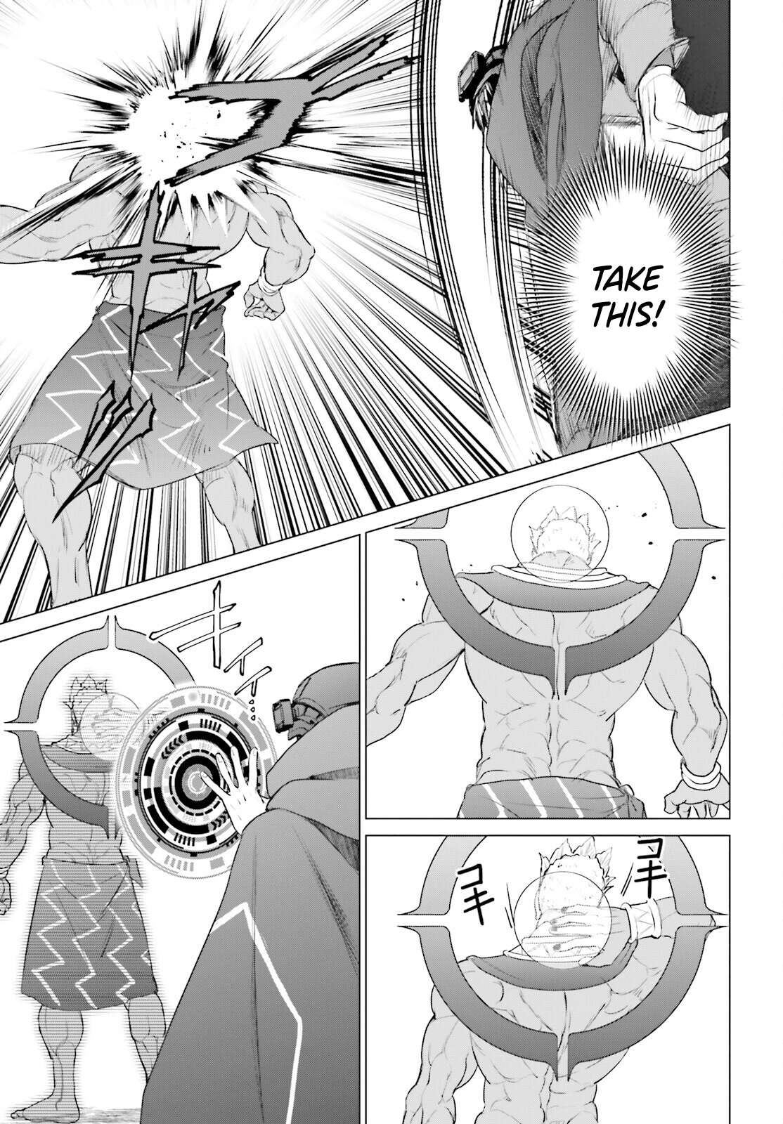 Read D Genesis Dungeon ga Dekite 3-nen Manga Online