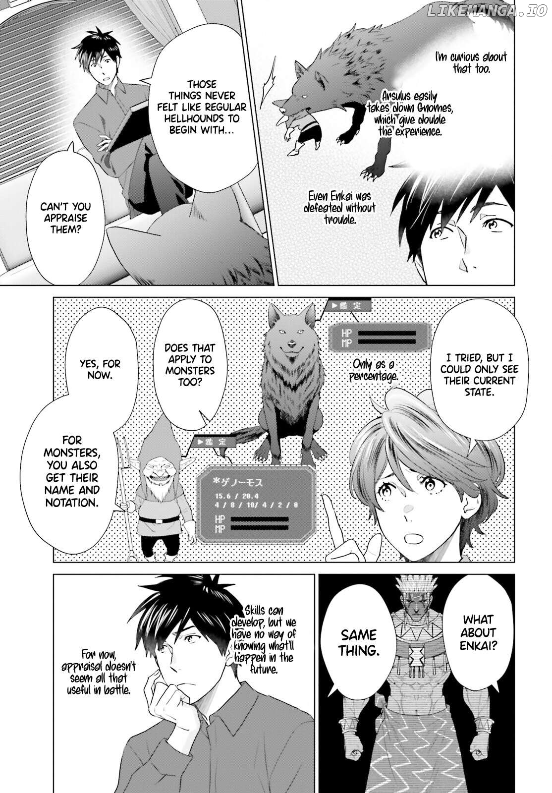 Read D Genesis Dungeon ga Dekite 3-nen Manga Online