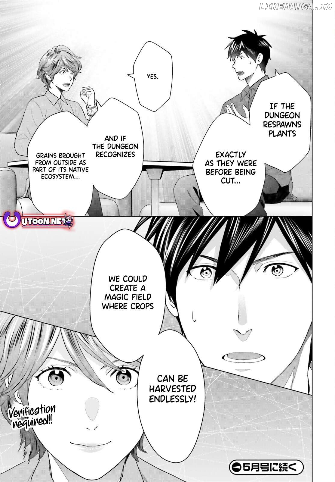 Read D Genesis Dungeon ga Dekite 3-nen Manga Online
