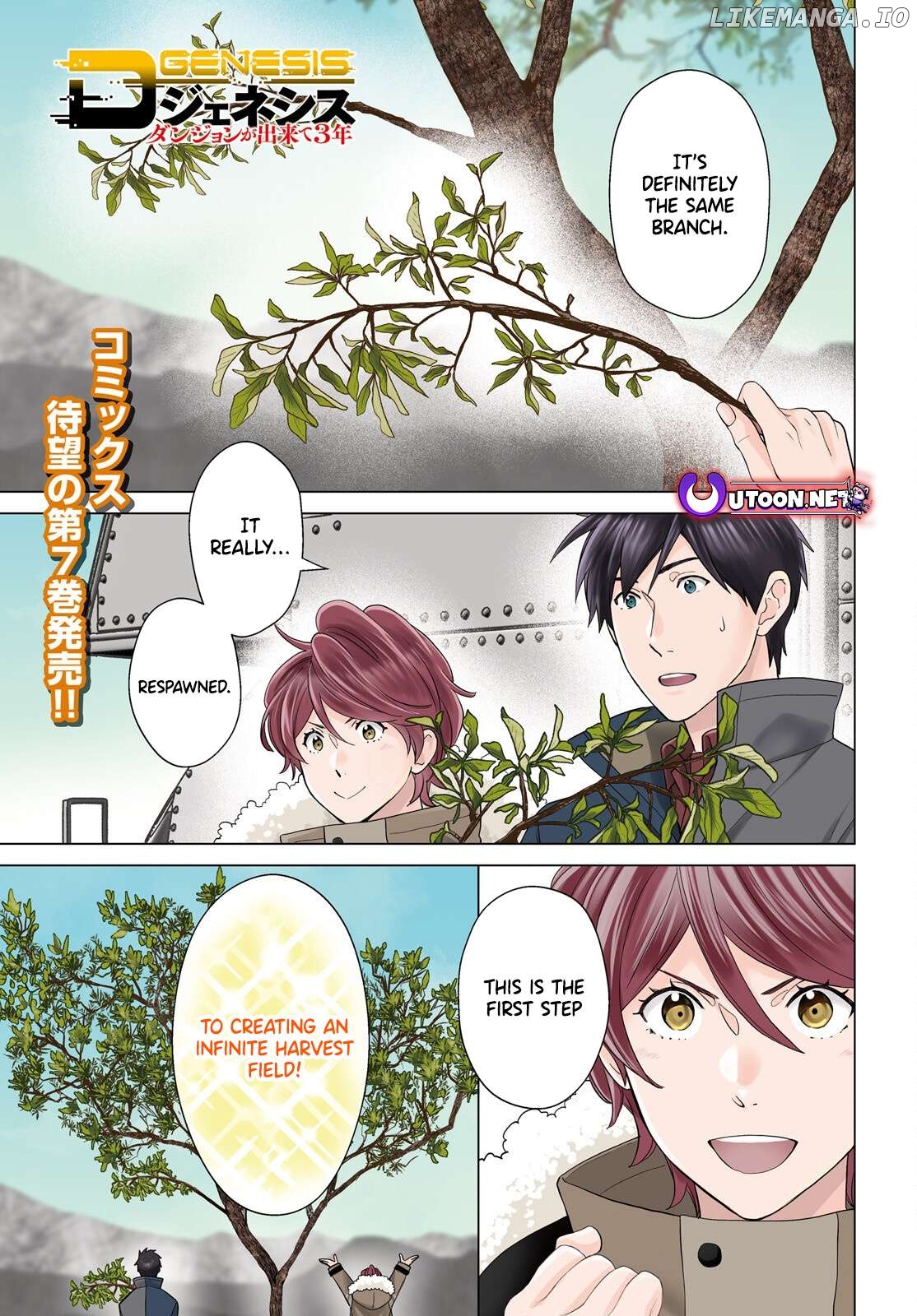 Read D Genesis Dungeon ga Dekite 3-nen Manga Online