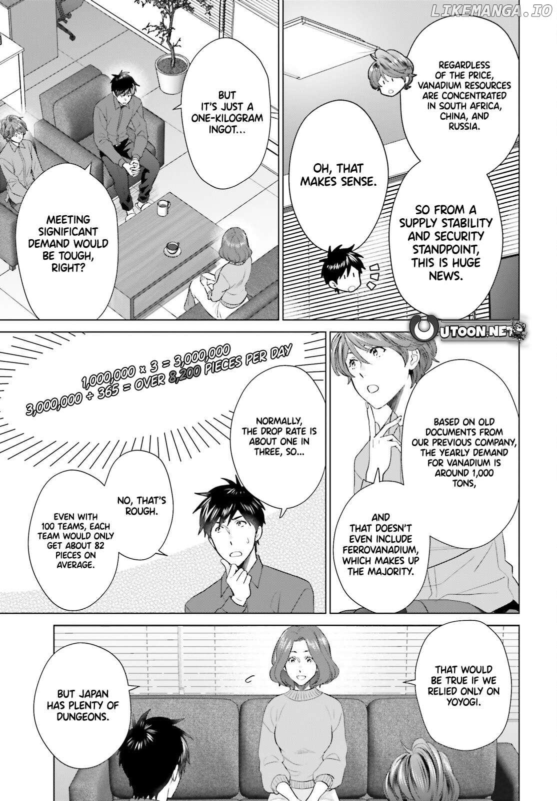 Read D Genesis Dungeon ga Dekite 3-nen Manga Online
