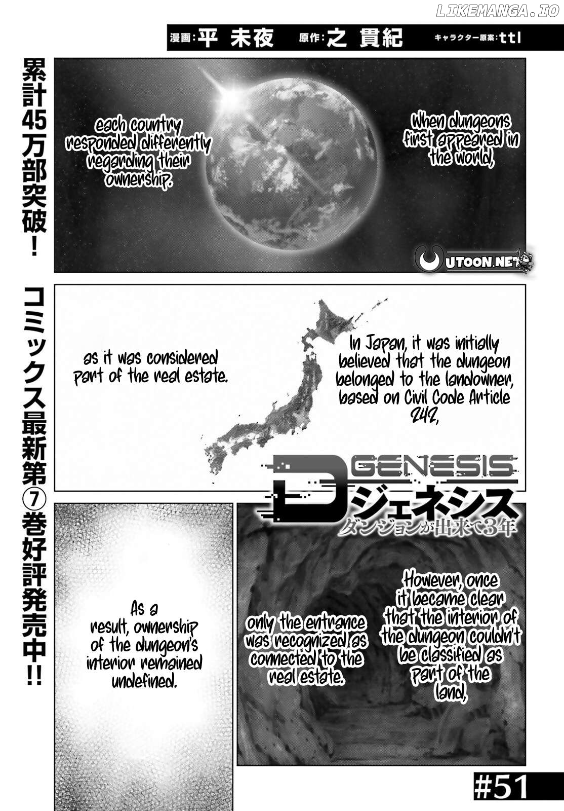 Read D Genesis Dungeon ga Dekite 3-nen Manga Online