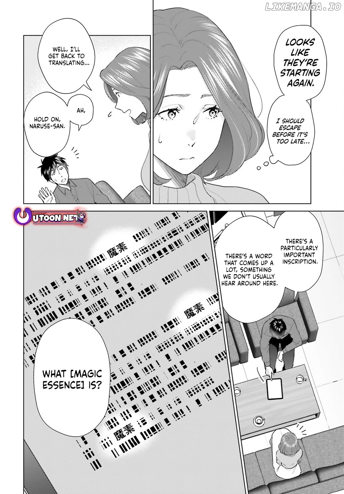 Read D Genesis Dungeon ga Dekite 3-nen Manga Online