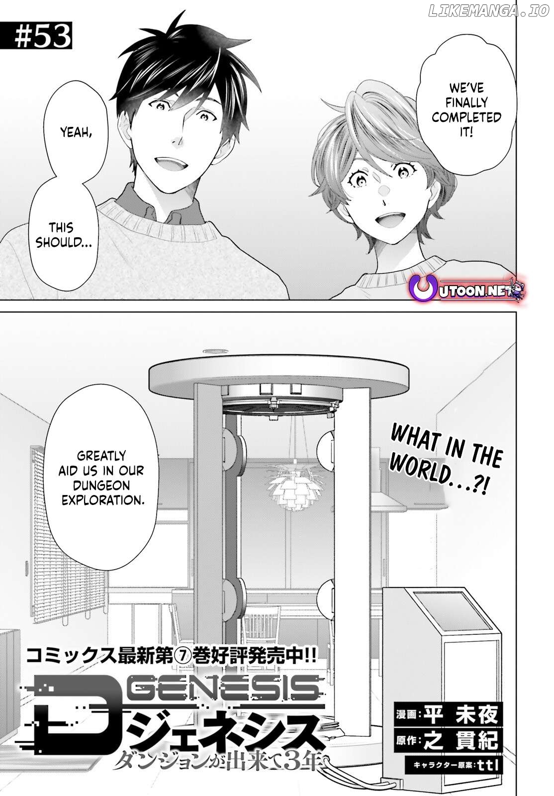 Read D Genesis Dungeon ga Dekite 3-nen Manga Online