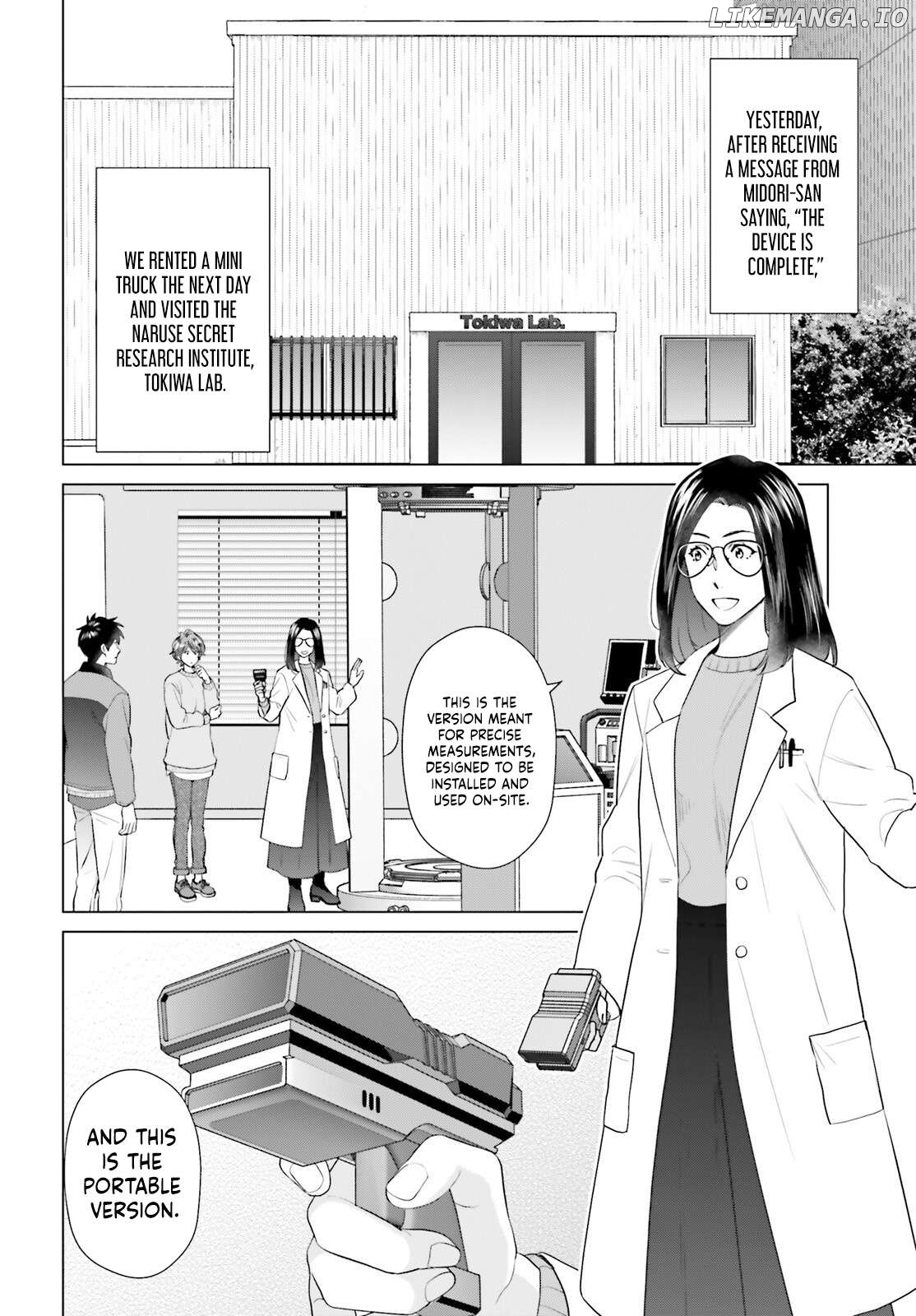 Read D Genesis Dungeon ga Dekite 3-nen Manga Online