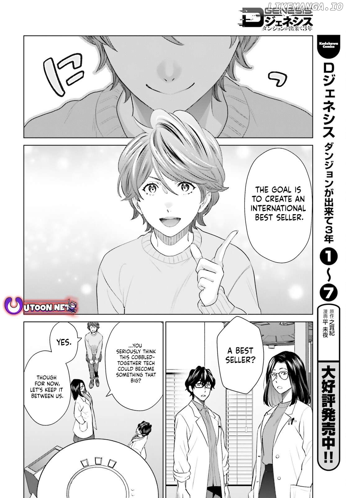 Read D Genesis Dungeon ga Dekite 3-nen Manga Online
