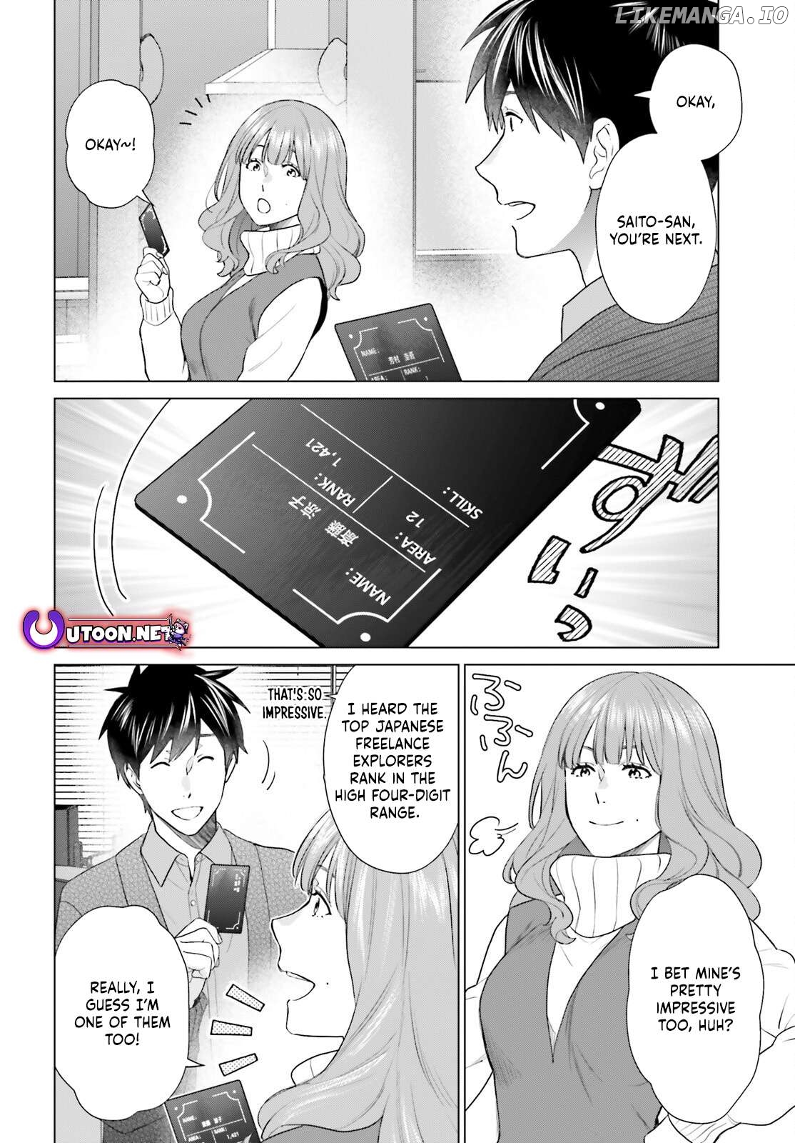 Read D Genesis Dungeon ga Dekite 3-nen Manga Online