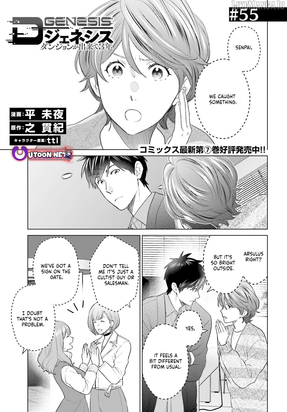 Read D Genesis Dungeon ga Dekite 3-nen Manga Online