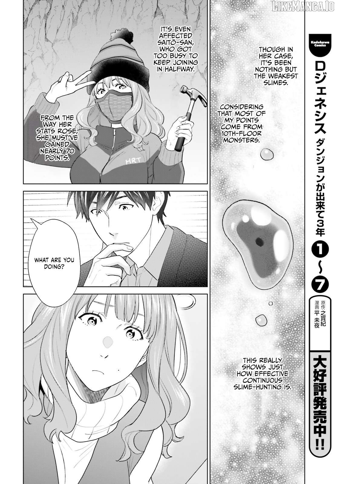 Read D Genesis Dungeon ga Dekite 3-nen Manga Online