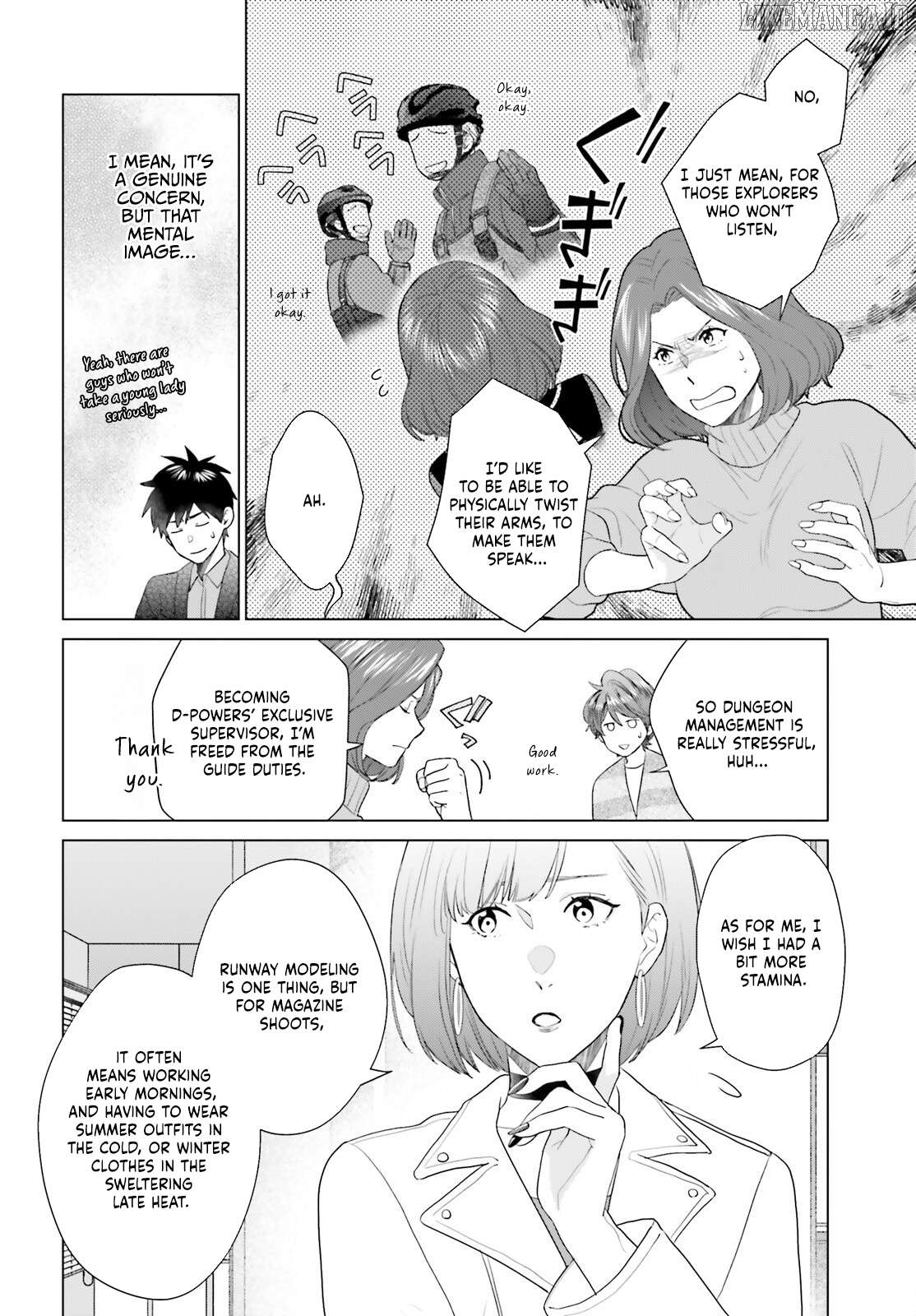 Read D Genesis Dungeon ga Dekite 3-nen Manga Online