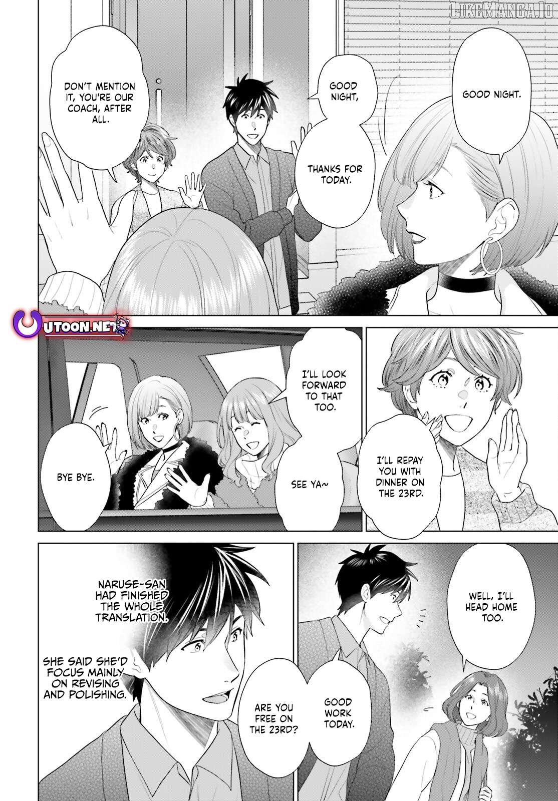 Read D Genesis Dungeon ga Dekite 3-nen Manga Online