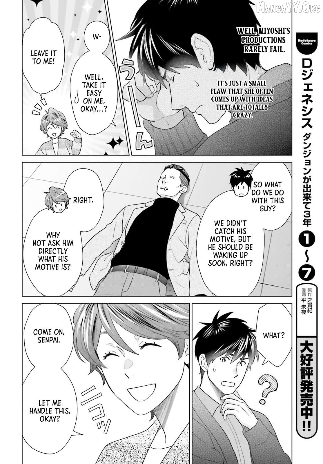 Read D Genesis Dungeon ga Dekite 3-nen Manga Online