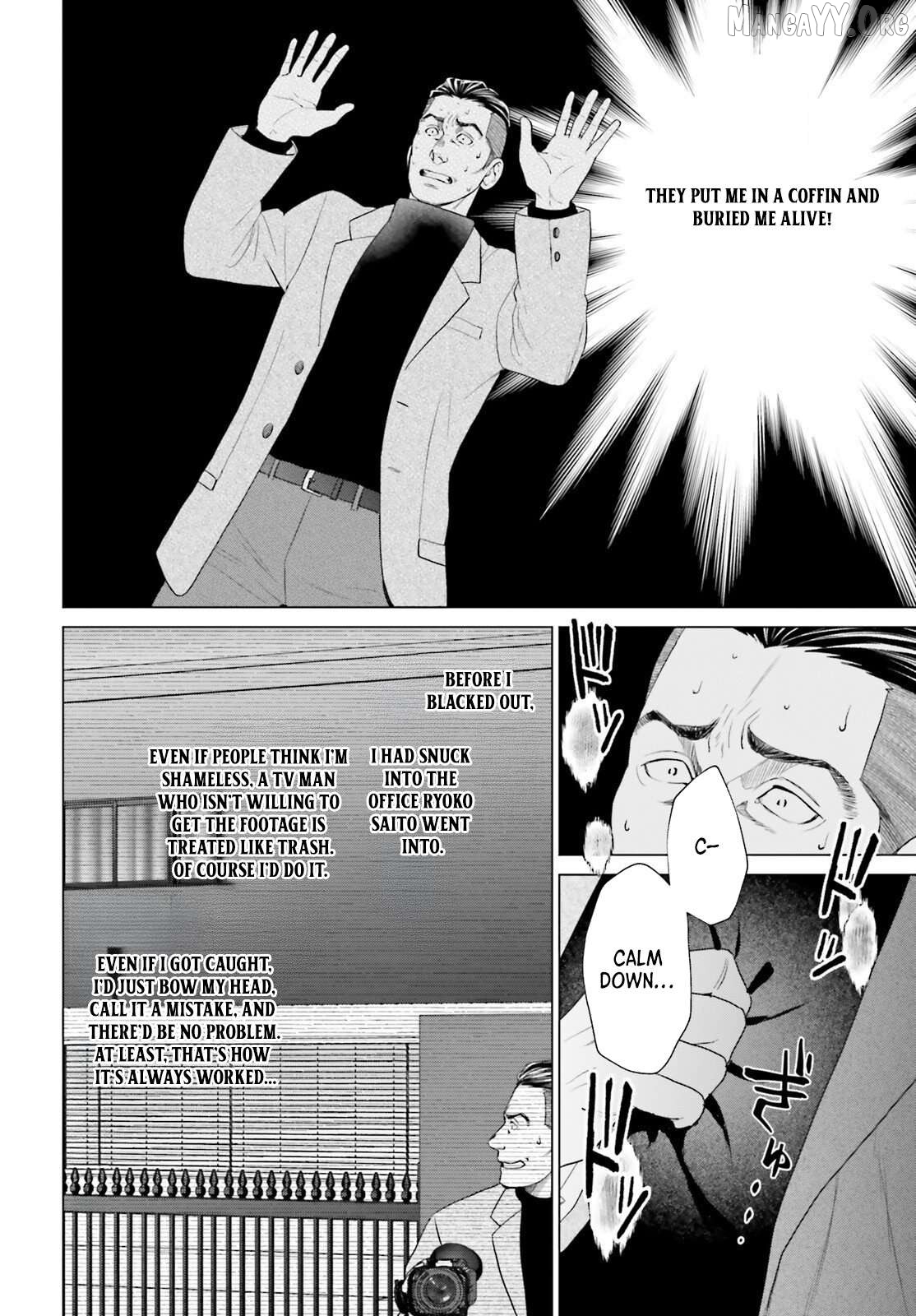 Read D Genesis Dungeon ga Dekite 3-nen Manga Online