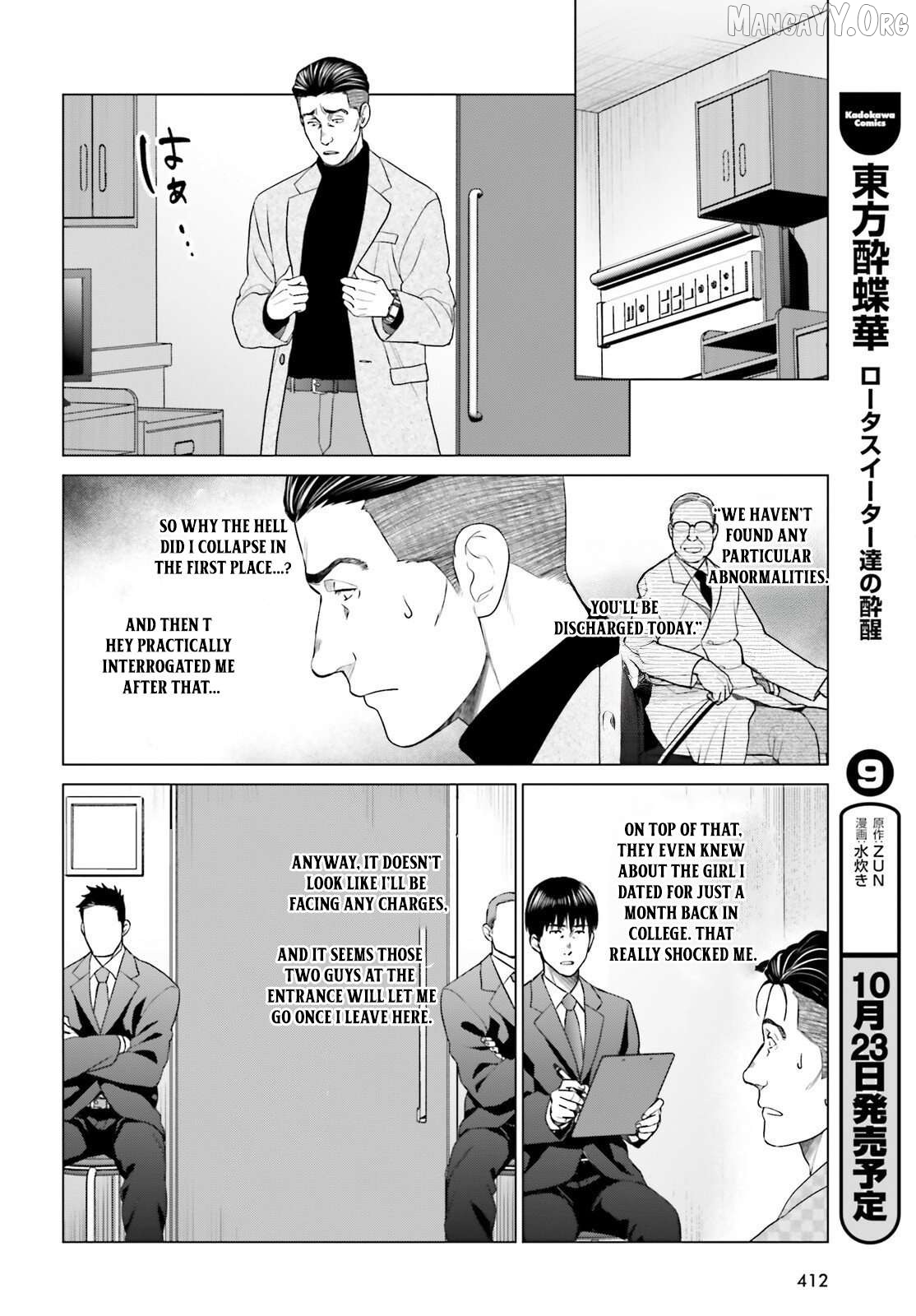 Read D Genesis Dungeon ga Dekite 3-nen Manga Online