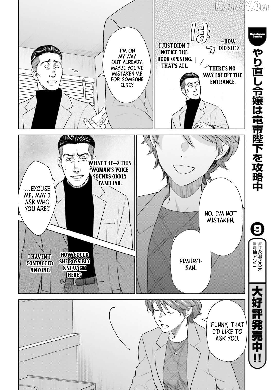 Read D Genesis Dungeon ga Dekite 3-nen Manga Online