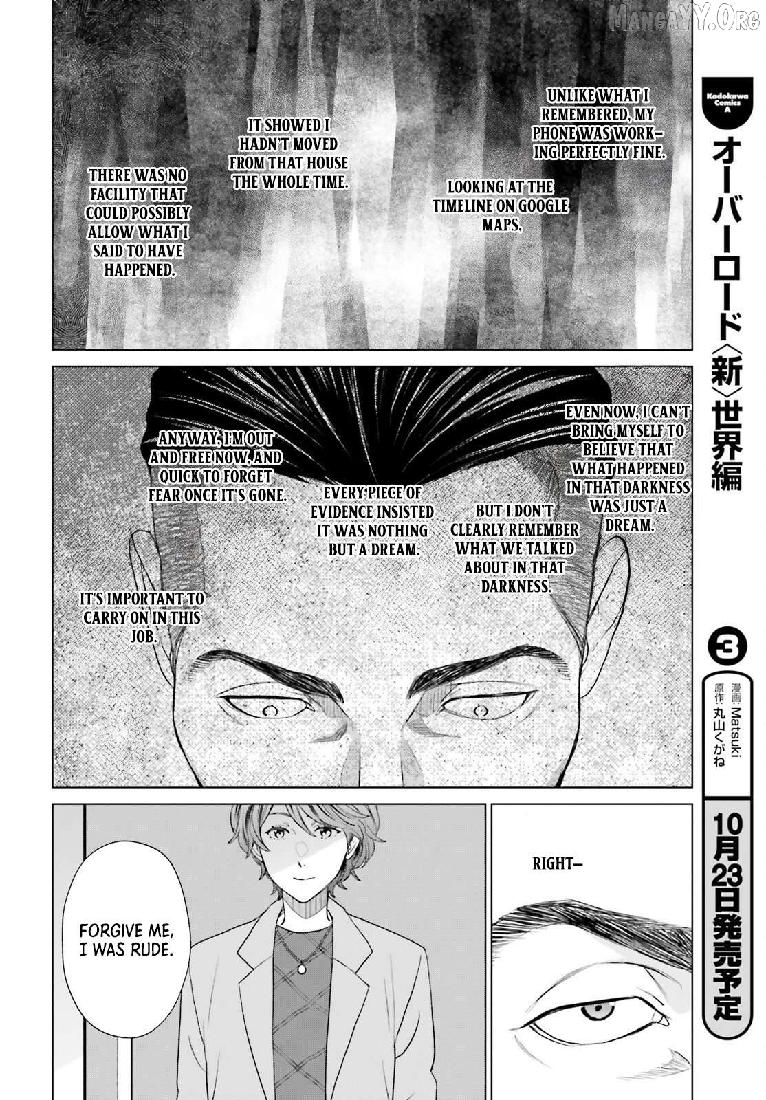 Read D Genesis Dungeon ga Dekite 3-nen Manga Online