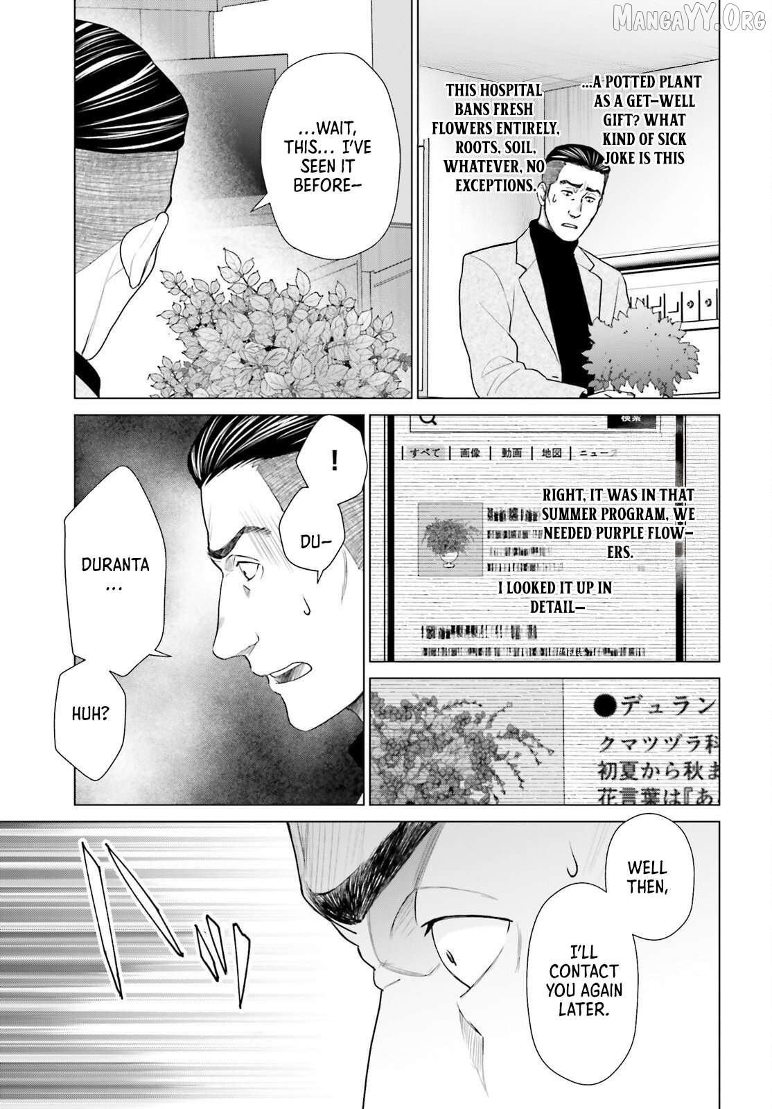 Read D Genesis Dungeon ga Dekite 3-nen Manga Online