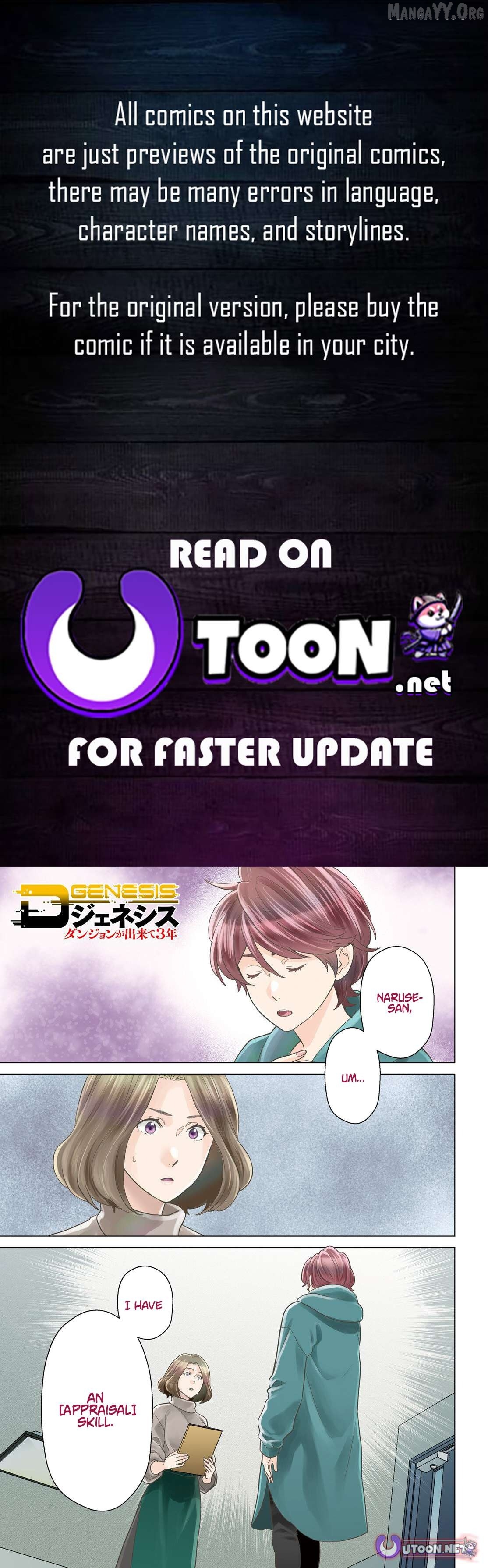Read D Genesis Dungeon ga Dekite 3-nen Manga Online