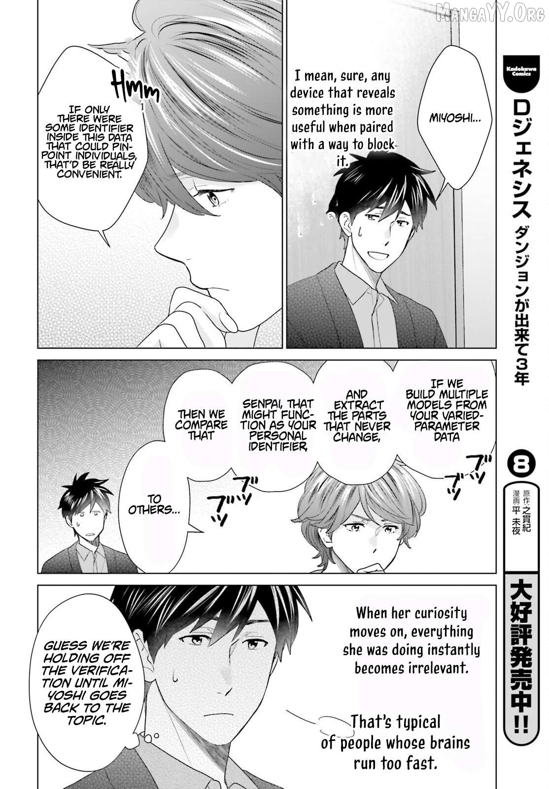 Read D Genesis Dungeon ga Dekite 3-nen Manga Online