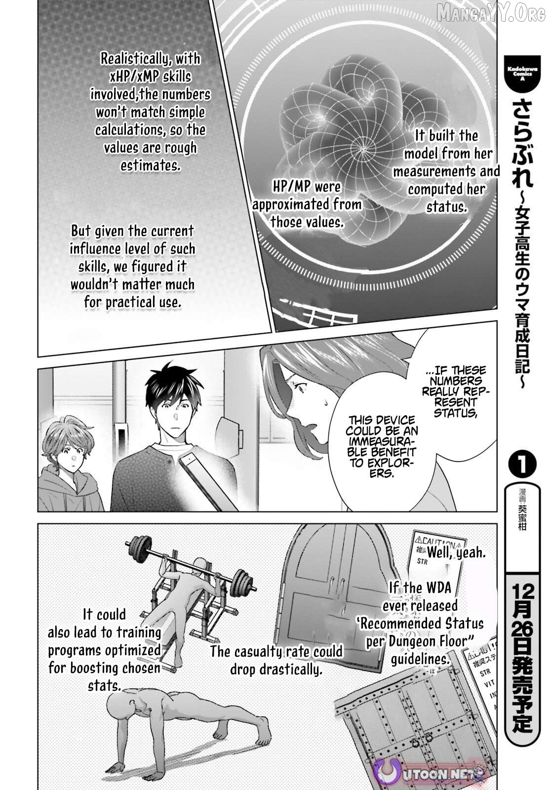 Read D Genesis Dungeon ga Dekite 3-nen Manga Online