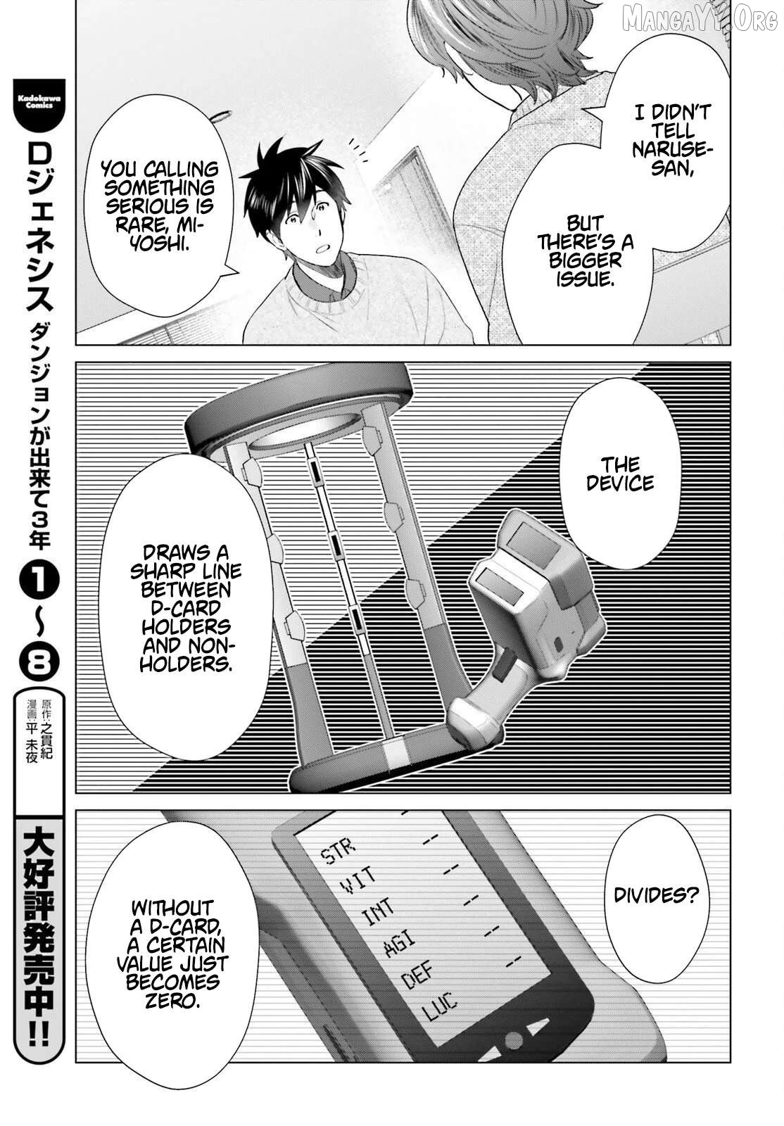 Read D Genesis Dungeon ga Dekite 3-nen Manga Online