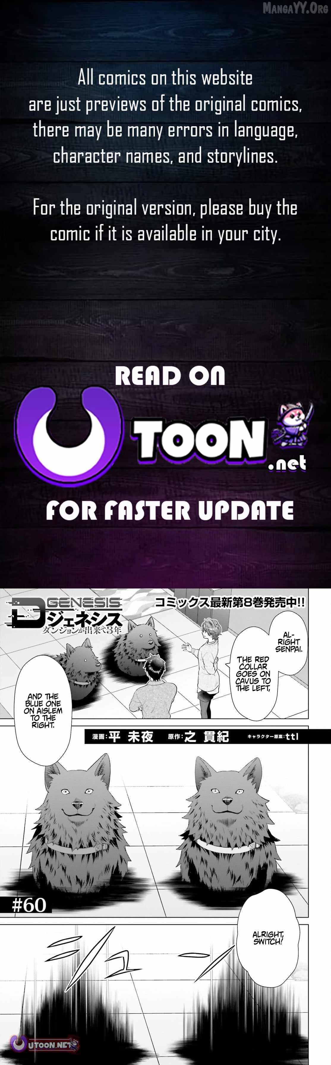 Read D Genesis Dungeon ga Dekite 3-nen Manga Online