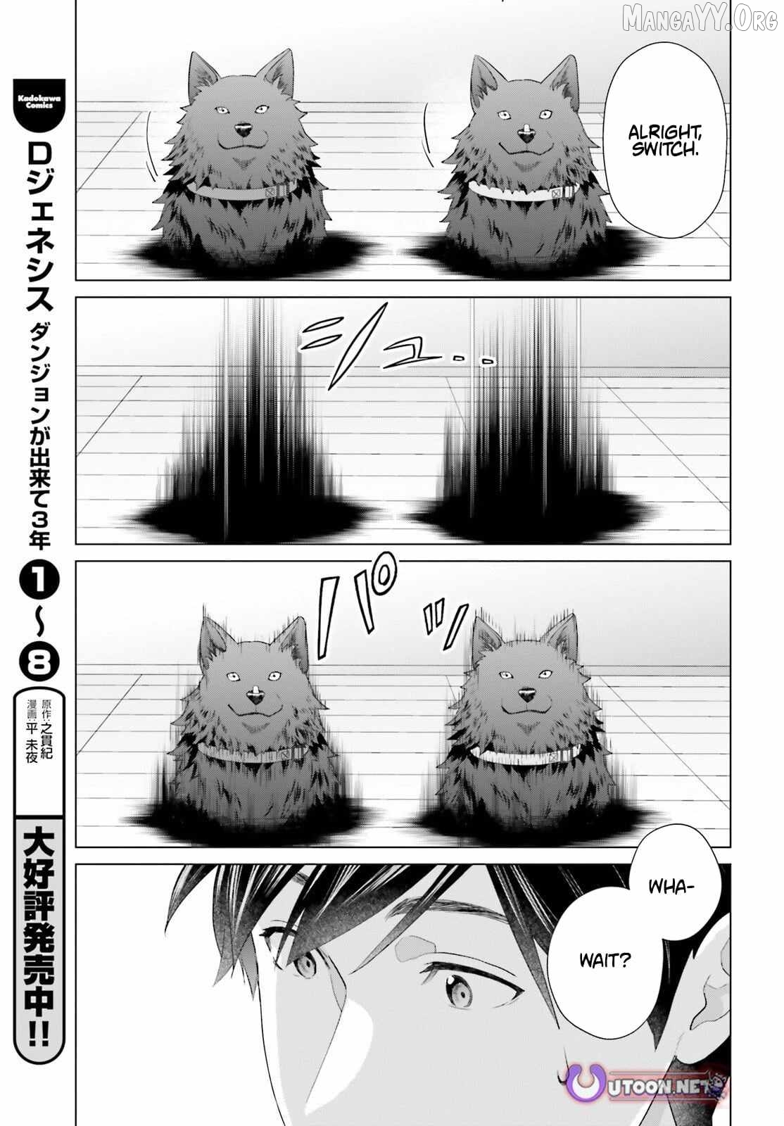 Read D Genesis Dungeon ga Dekite 3-nen Manga Online