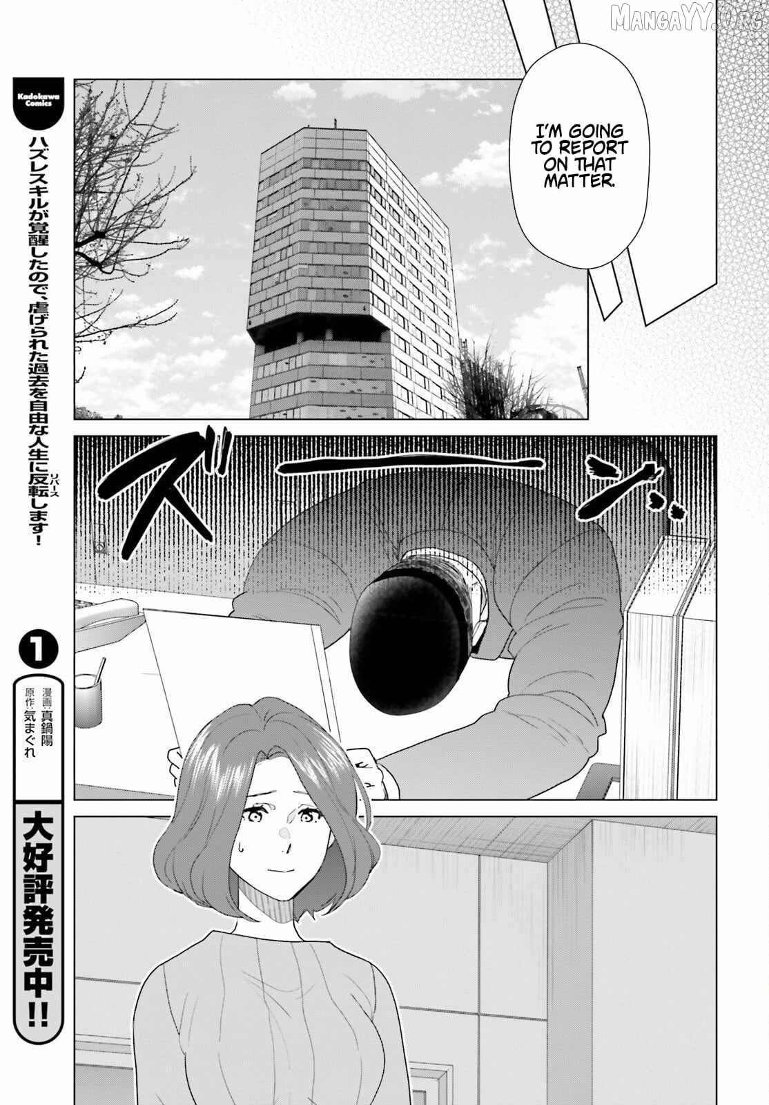 Read D Genesis Dungeon ga Dekite 3-nen Manga Online