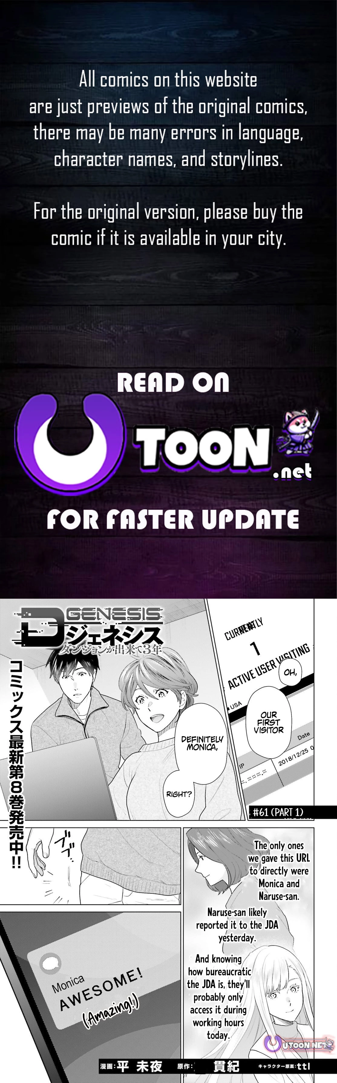 Read D Genesis Dungeon ga Dekite 3-nen Manga Online