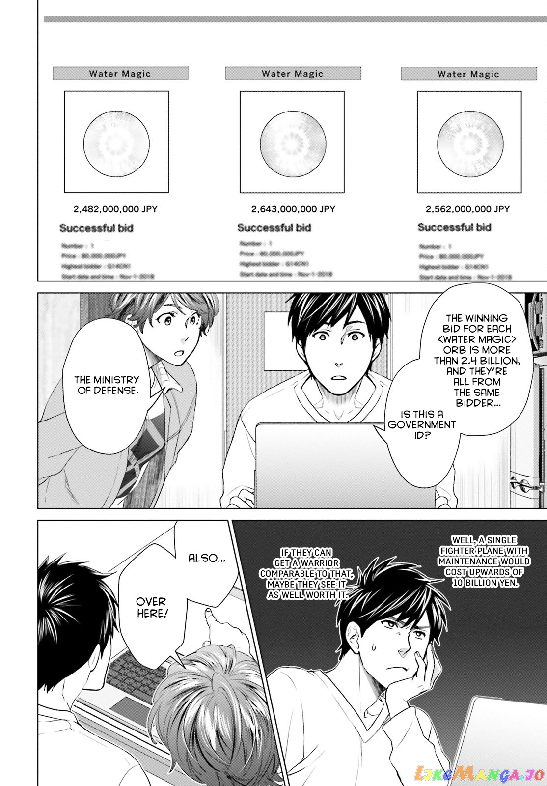 Read D Genesis Dungeon ga Dekite 3-nen Manga Online