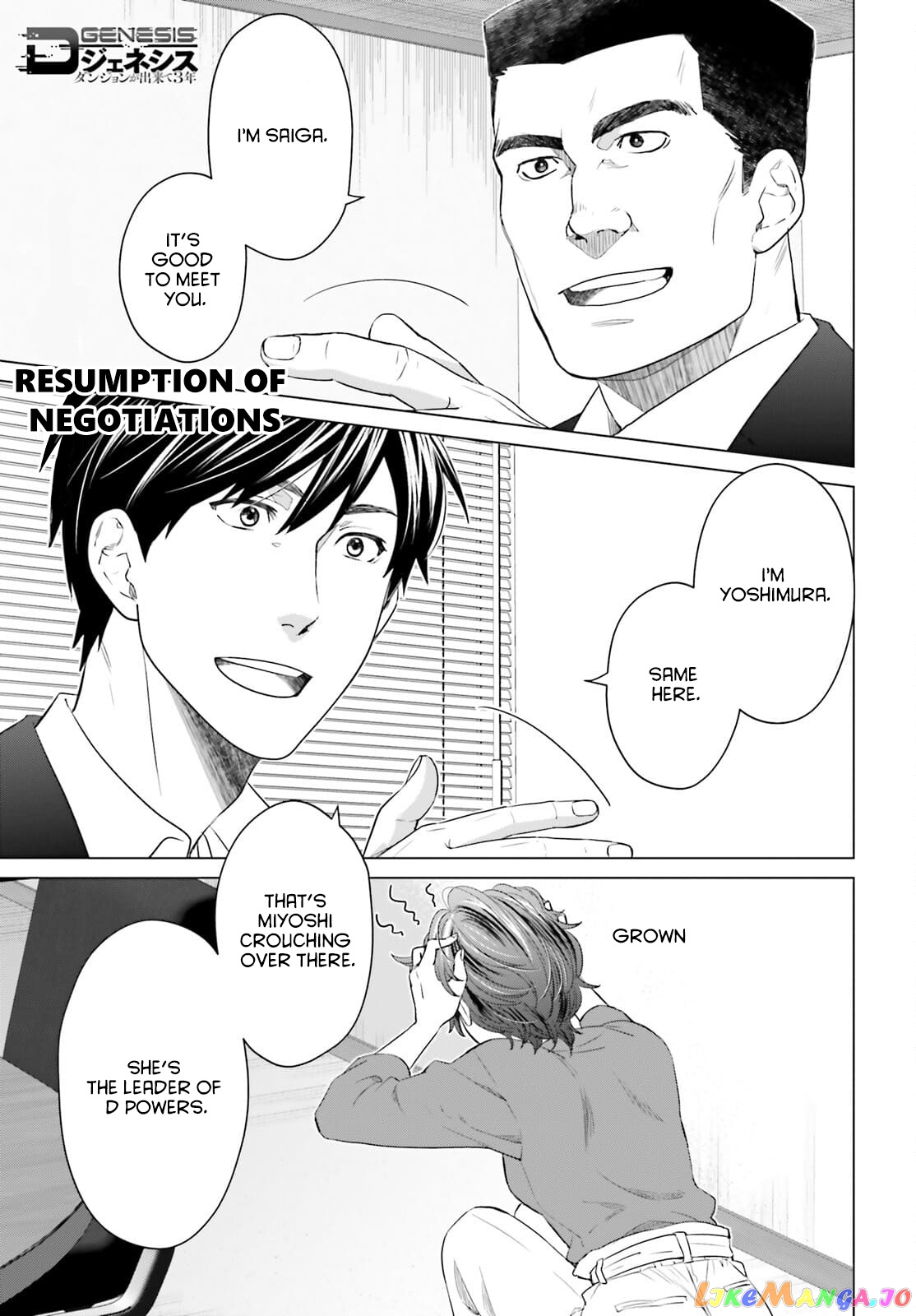 Read D Genesis Dungeon ga Dekite 3-nen Manga Online