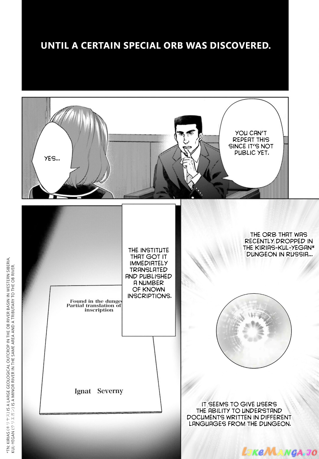 Read D Genesis Dungeon ga Dekite 3-nen Manga Online