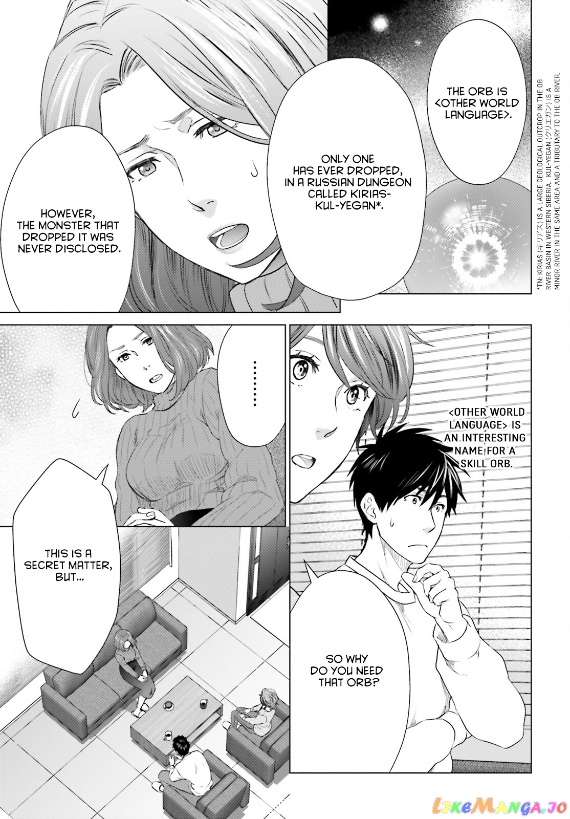 Read D Genesis Dungeon ga Dekite 3-nen Manga Online