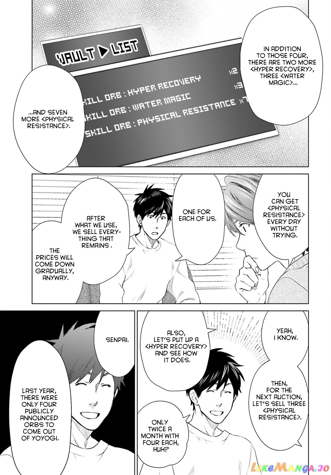Read D Genesis Dungeon ga Dekite 3-nen Manga Online