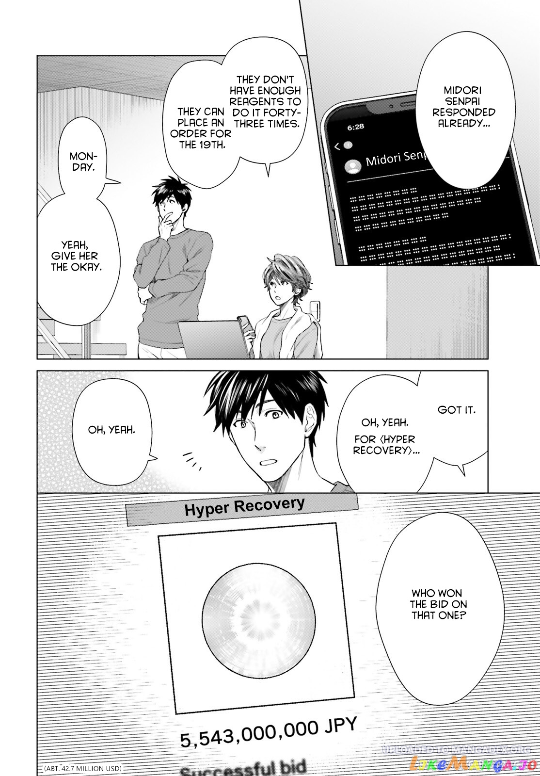 Read D Genesis Dungeon ga Dekite 3-nen Manga Online