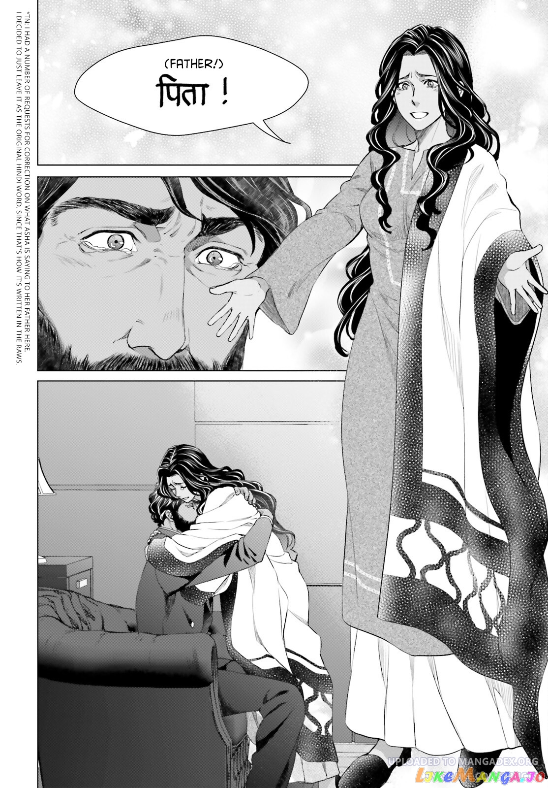 Read D Genesis Dungeon ga Dekite 3-nen Manga Online