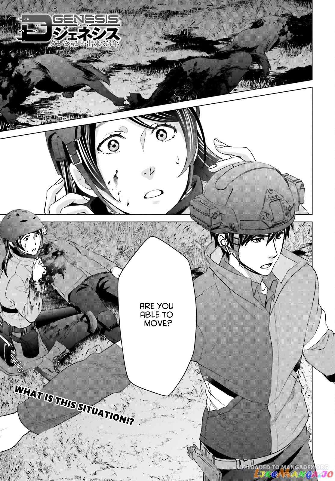 Read D Genesis Dungeon ga Dekite 3-nen Manga Online
