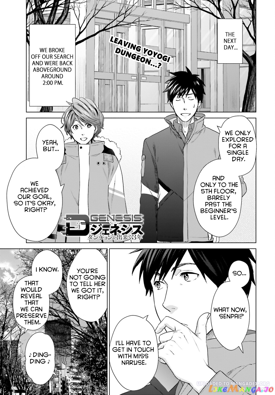 Read D Genesis Dungeon ga Dekite 3-nen Manga Online