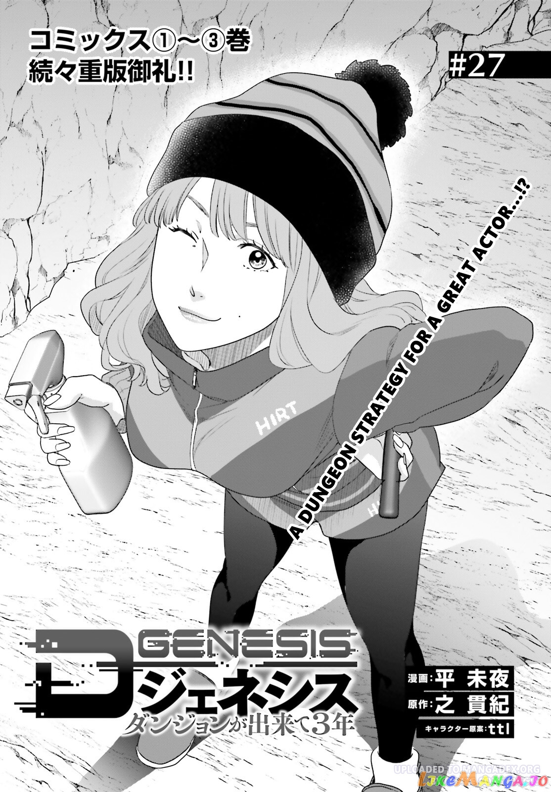 Read D Genesis Dungeon ga Dekite 3-nen Manga Online