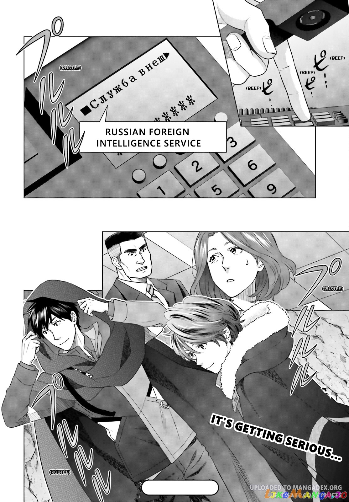 Read D Genesis Dungeon ga Dekite 3-nen Manga Online