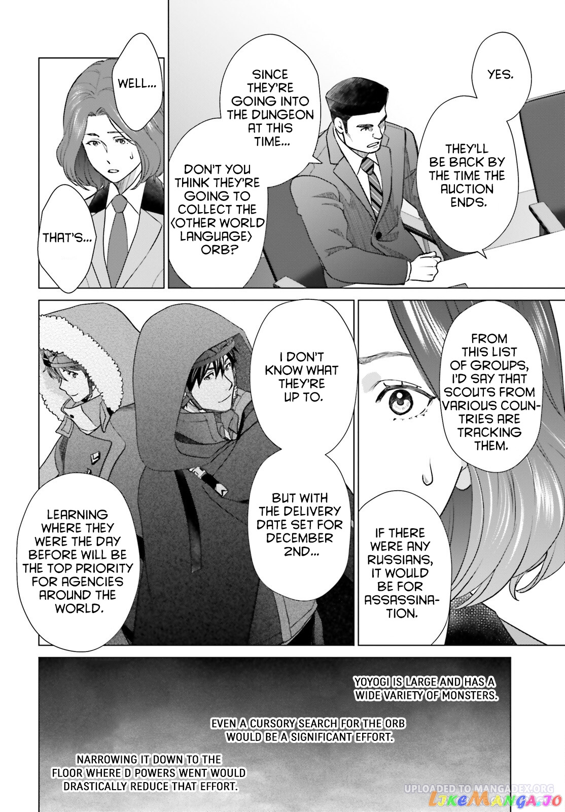 Read D Genesis Dungeon ga Dekite 3-nen Manga Online