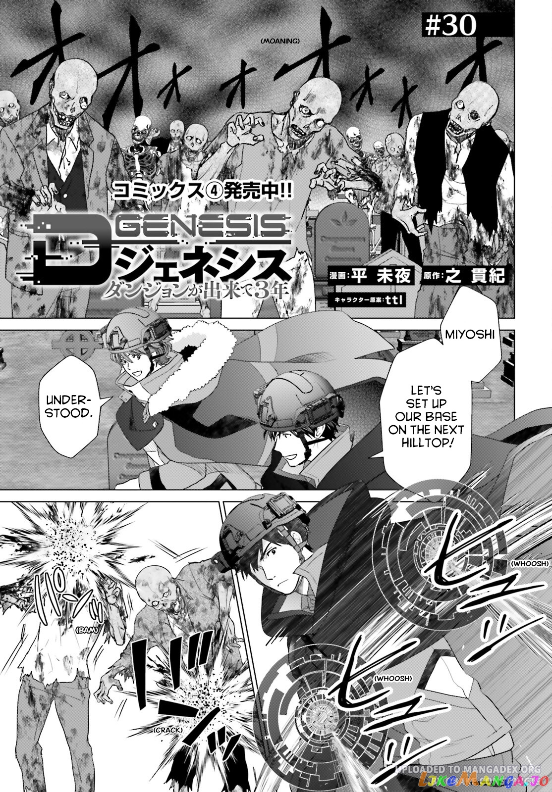 Read D Genesis Dungeon ga Dekite 3-nen Manga Online