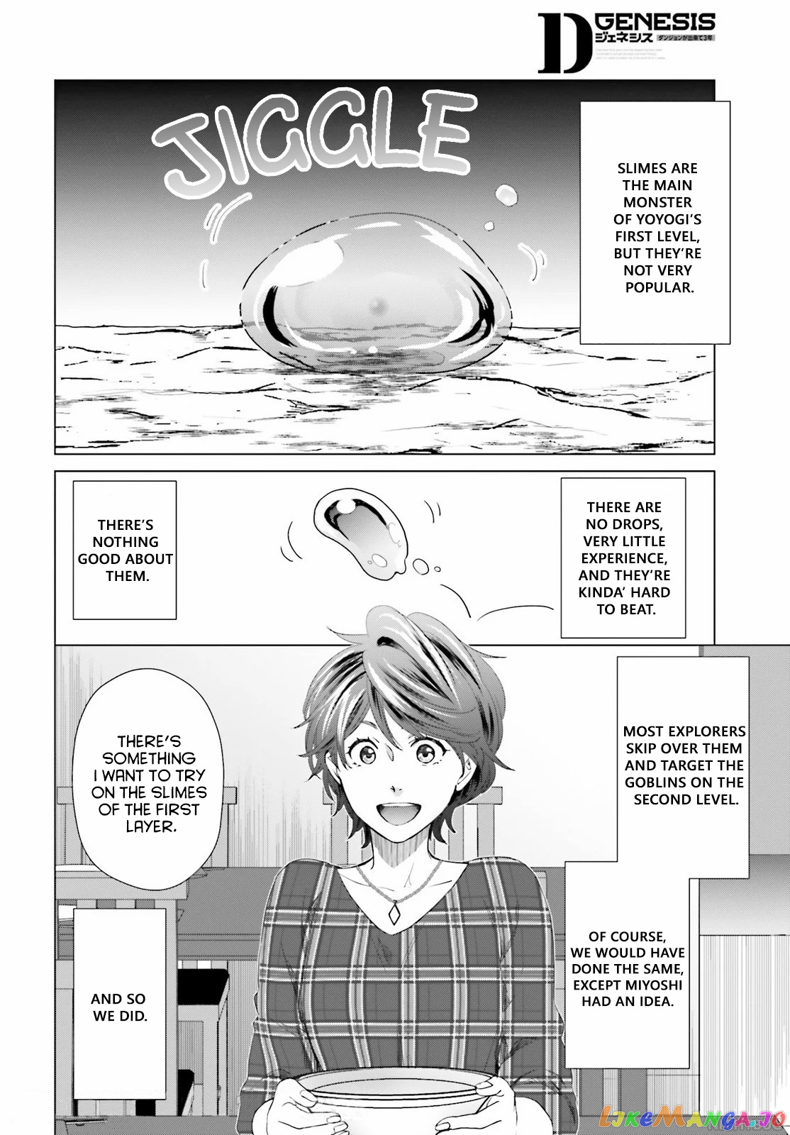 Read D Genesis Dungeon ga Dekite 3-nen Manga Online