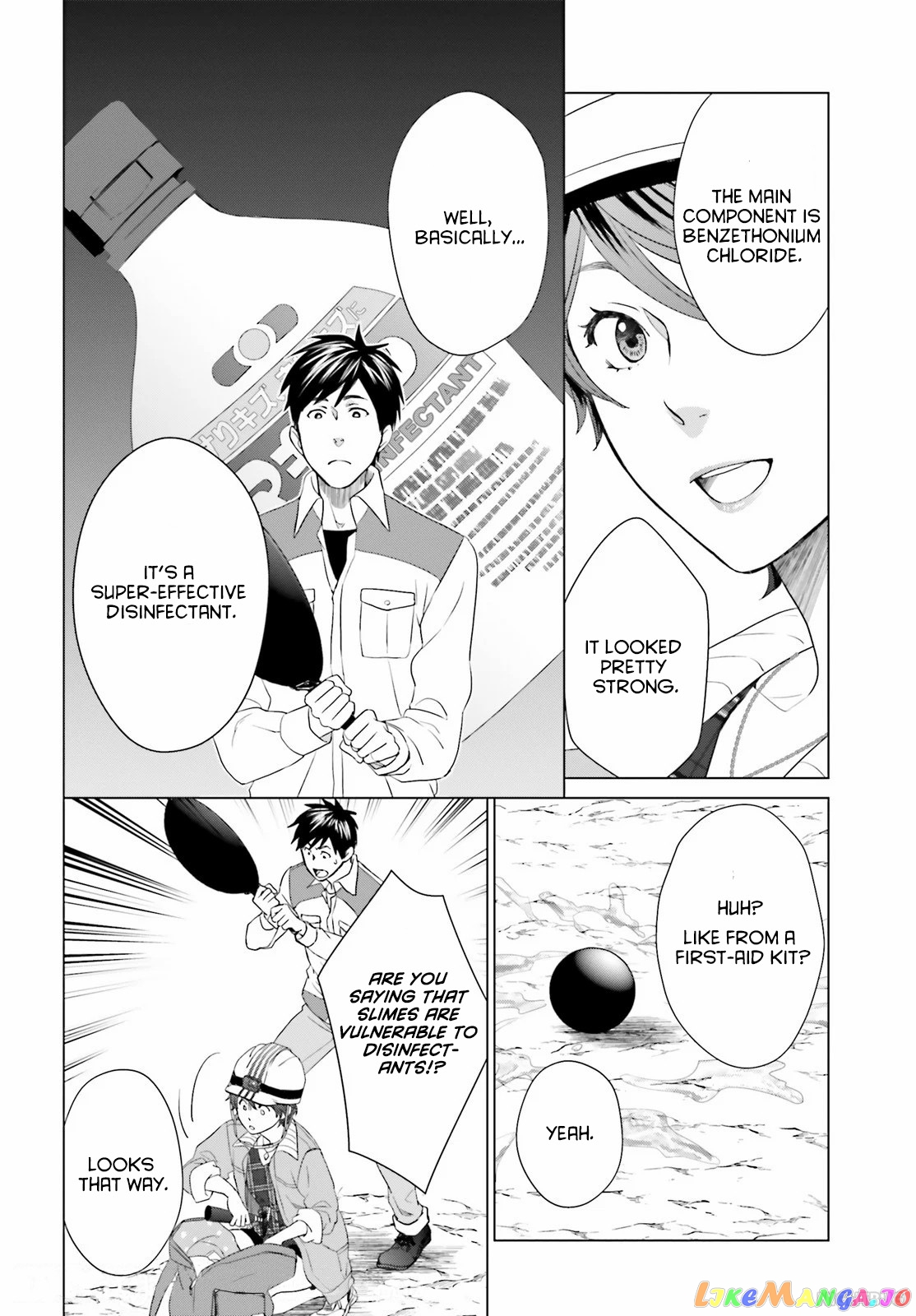 Read D Genesis Dungeon ga Dekite 3-nen Manga Online