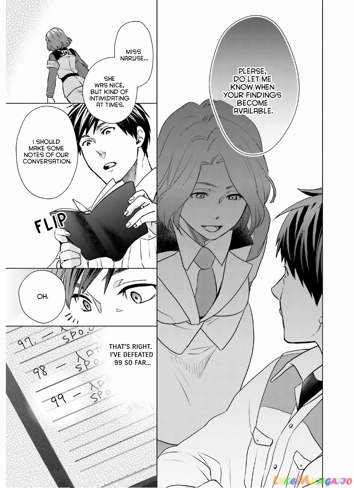 Read D Genesis Dungeon ga Dekite 3-nen Manga Online