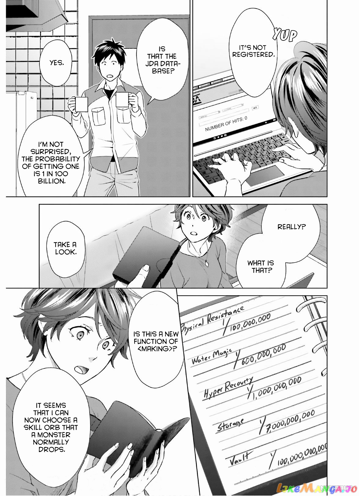 Read D Genesis Dungeon ga Dekite 3-nen Manga Online