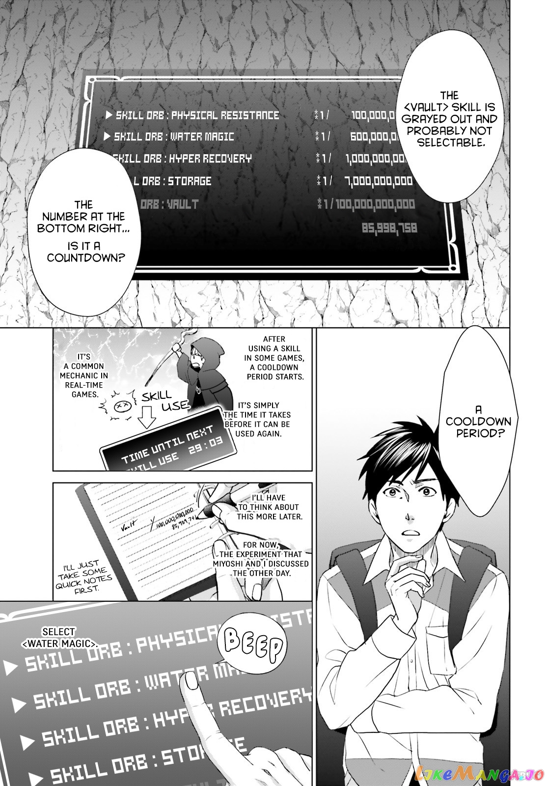 Read D Genesis Dungeon ga Dekite 3-nen Manga Online