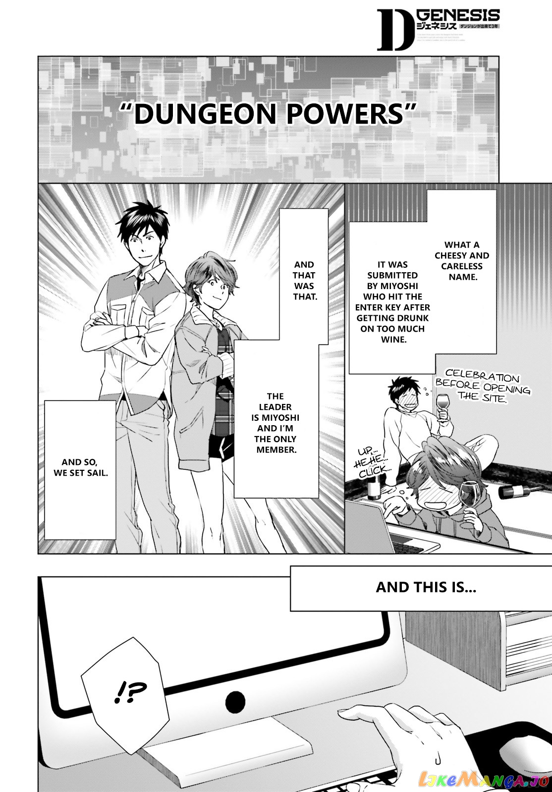 Read D Genesis Dungeon ga Dekite 3-nen Manga Online