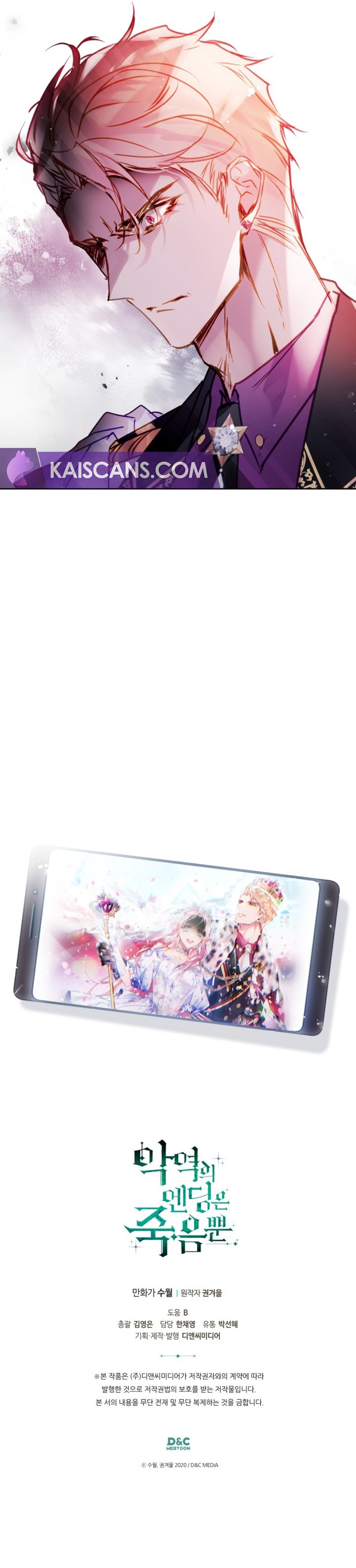 Read Death Is The Only Ending For The Villainess  Manga Online