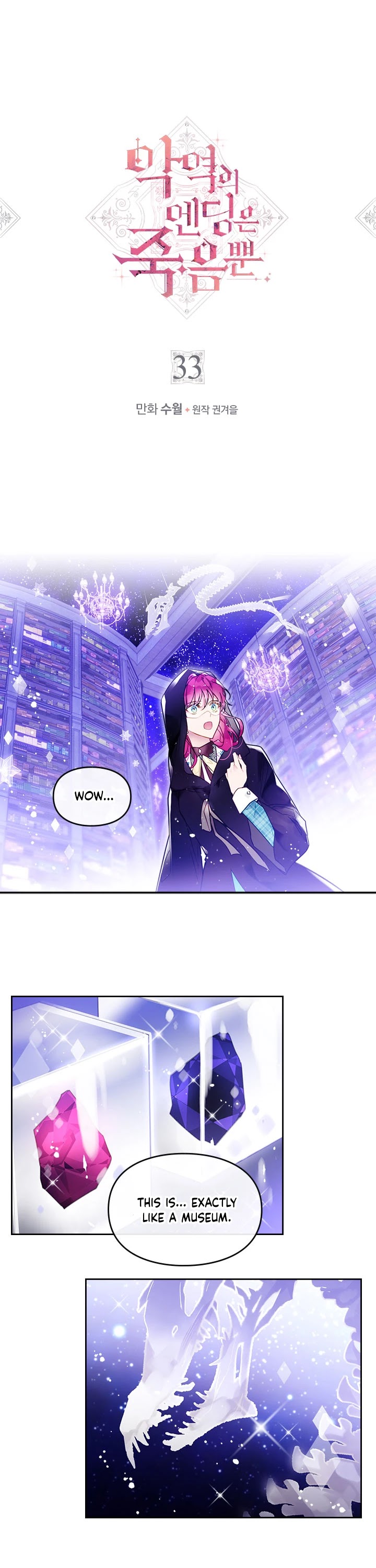 Read Death Is The Only Ending For The Villainess  Manga Online